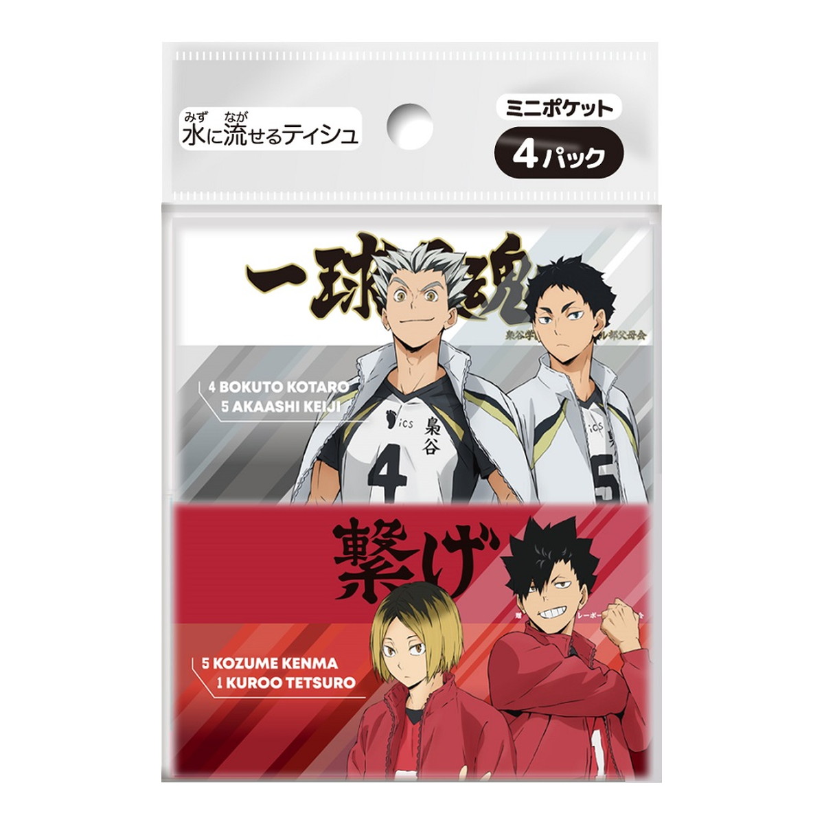 ハイキュー まとめ売り おまけ付き Amazon.co.jp: セガフェイブ（SEGA FAVE)アクぬい ハイキュー