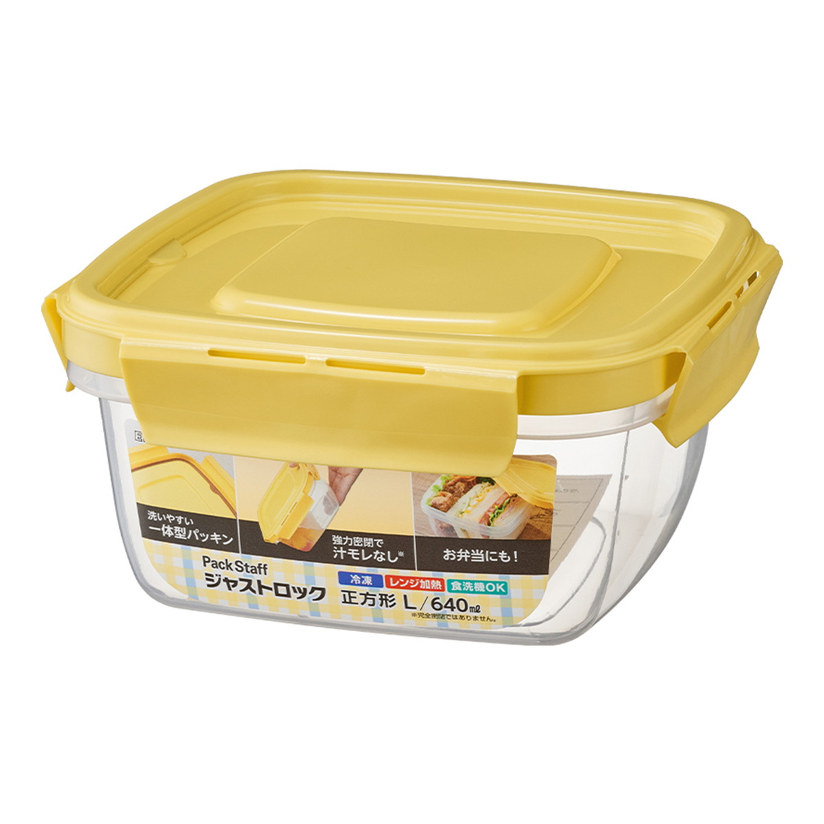 【送料込・まとめ買い×30個セット】エビス パックスタッフ ジャストロック 正方形 L 容量640ml 保存容器