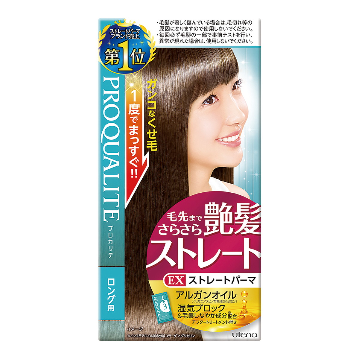 ?毎月付け替え?今月のオススメ品