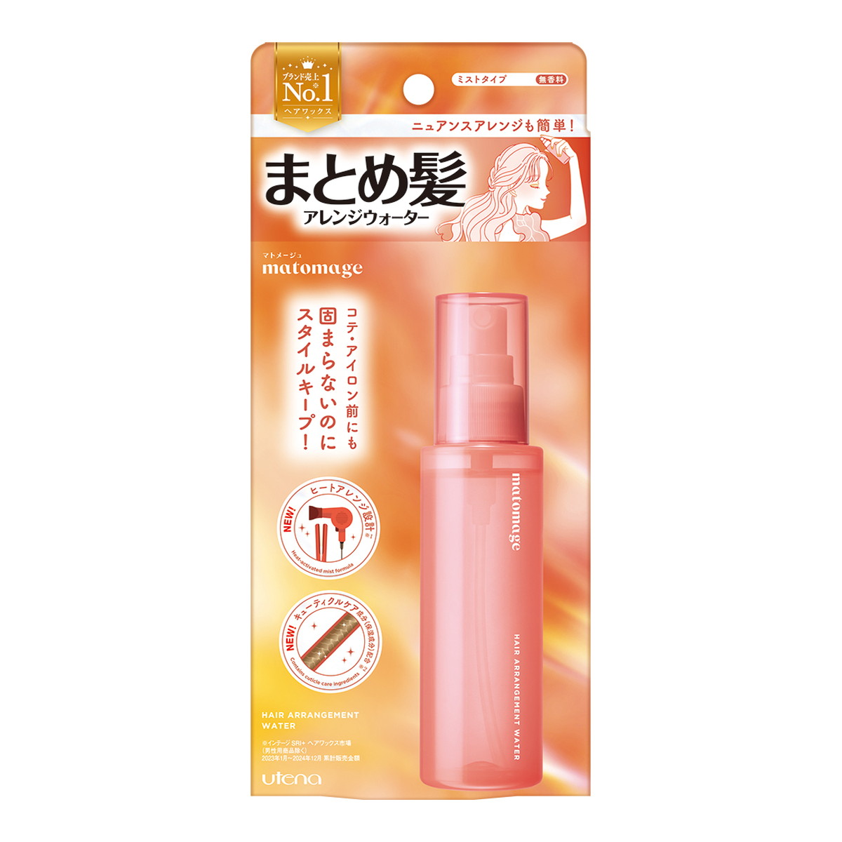 【送料込・まとめ買い×36個セット】ウテナ マトメージュ まとめ髪 アレンジウォーター 無香料 100mL|ケンコウlife