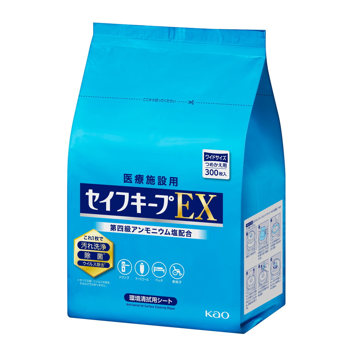 【送料込・まとめ買い×6個セット】花王プロフェッショナル セイフキープEX ワイドサイズ つめかえ用 300枚入 医療施設用 環境清拭用シート