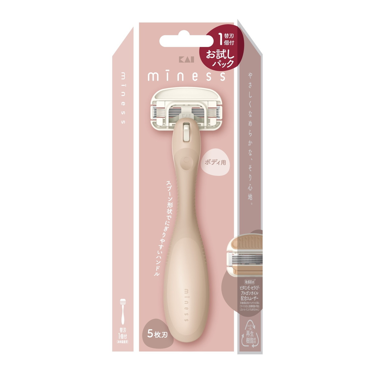 【送料込・まとめ買い×8個セット】貝印 GA0154 miness マイネス ボディ用 カミソリ お試しパック 替刃1個付き