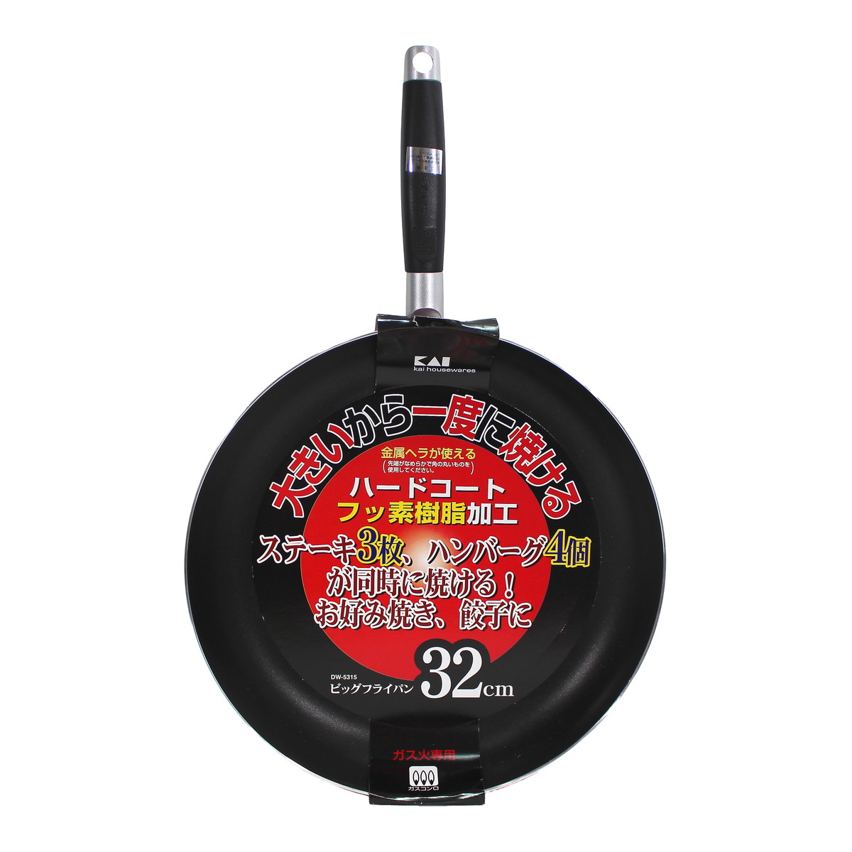 【送料込・まとめ買い×8個セット】貝印 ビッグフライパン 32cm ガス火専用 フライパン