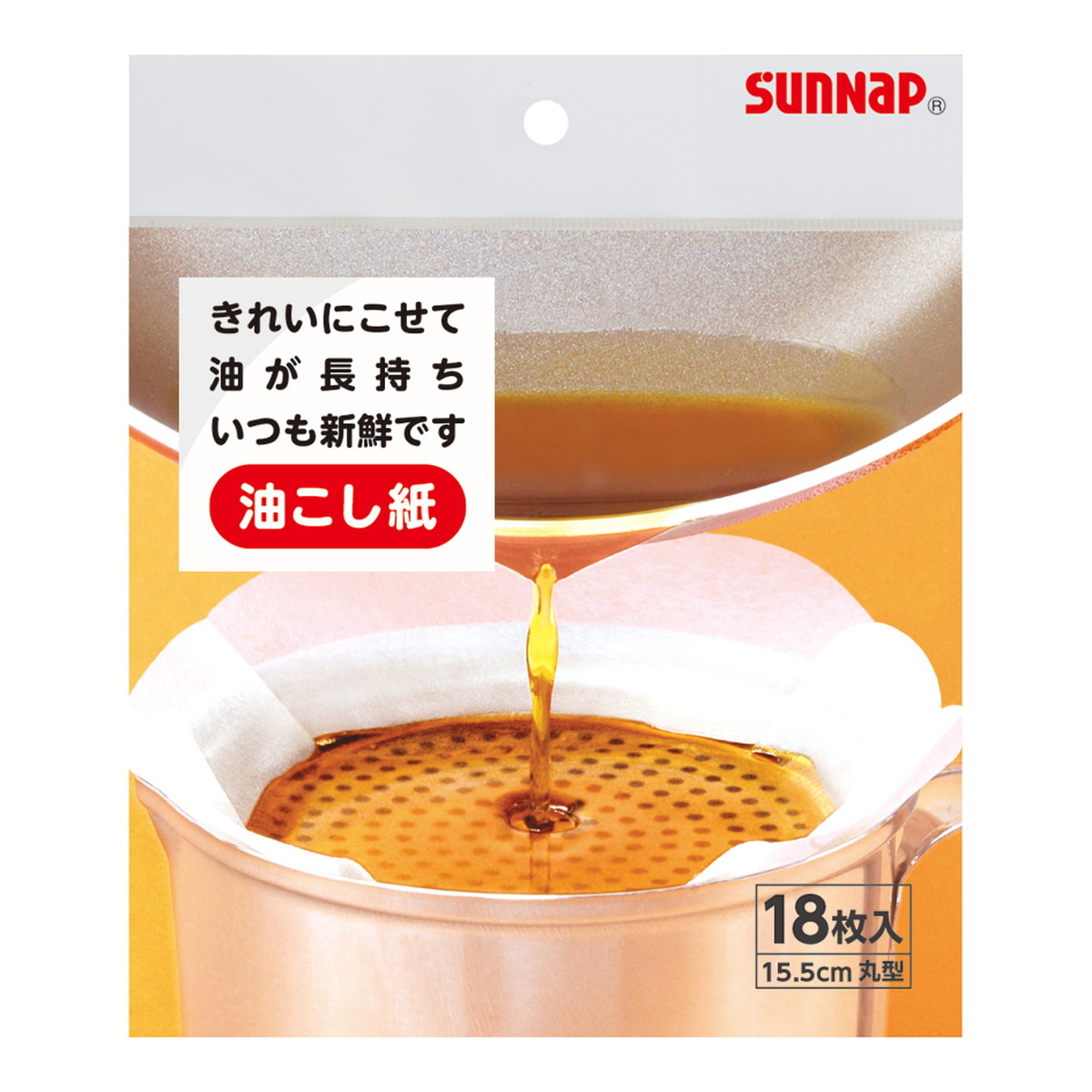 ◆張り出し 送りとどけるくり下げる・欠品周囲の状況◆