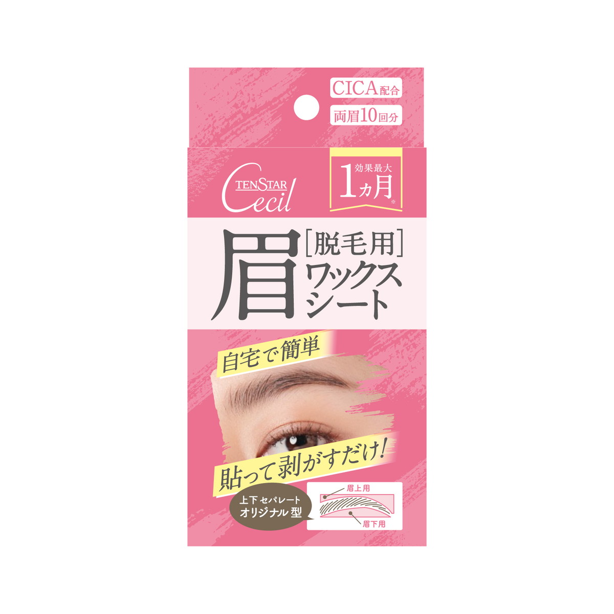 【送料込・まとめ買い×72個セット】三宝 テンスターセシル 脱毛用 眉ワックスシート 両眉10回分
