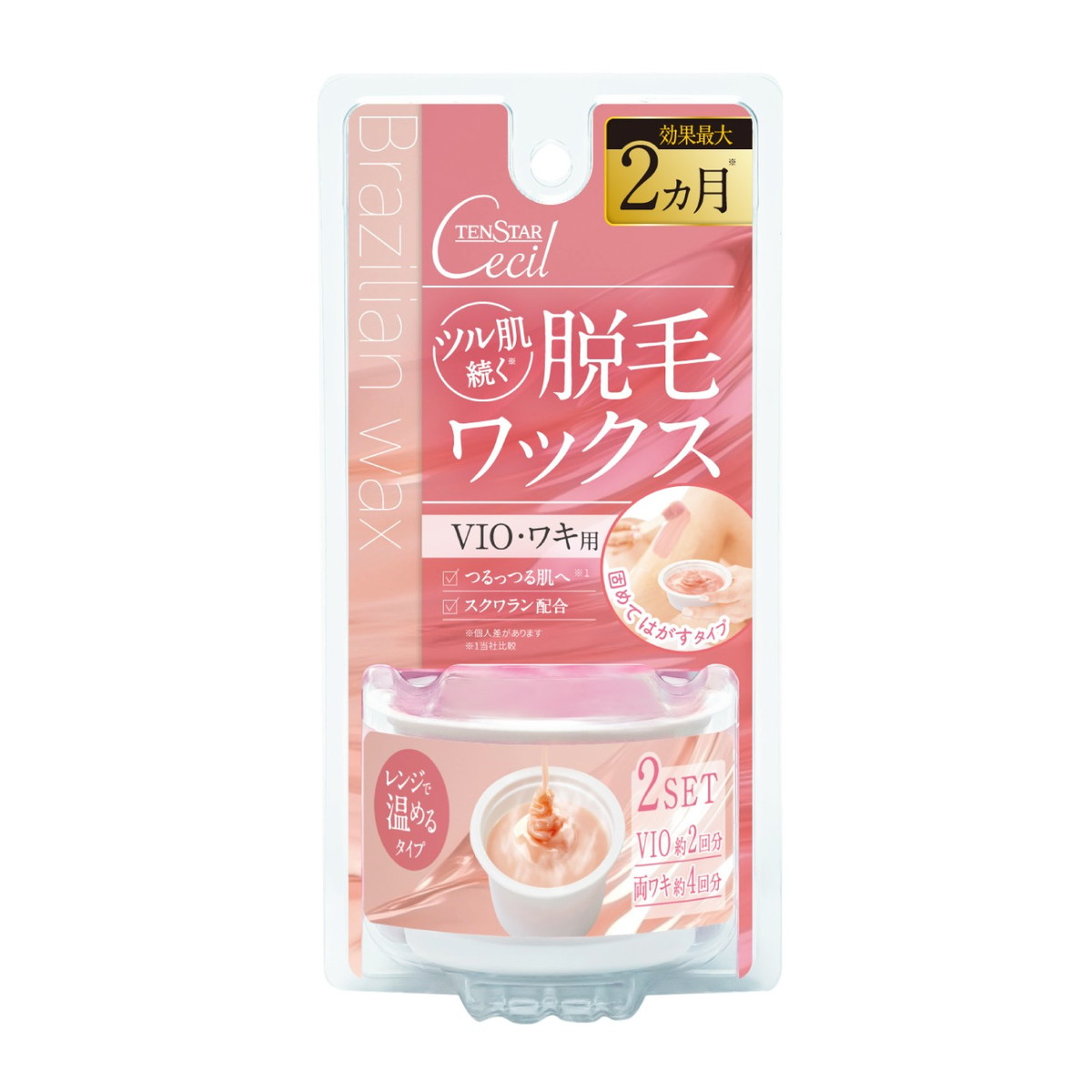 【送料込・まとめ買い&times;48個セット】三宝 テンスターセシル 脱毛用ホットブライズワックス VIO約2回分 ブラジリアンワックスタイプ｜ケンコウlife 42,452円