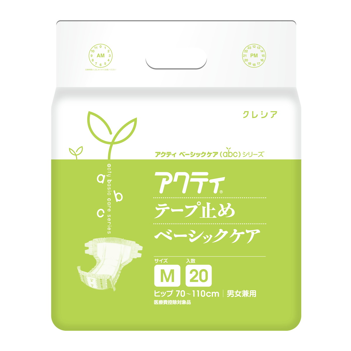 【送料込・まとめ買い×4個セット】日本製紙クレシア アクティ テープ止め ベーシックケア M 20枚入 介護用紙おむつ 男女兼用