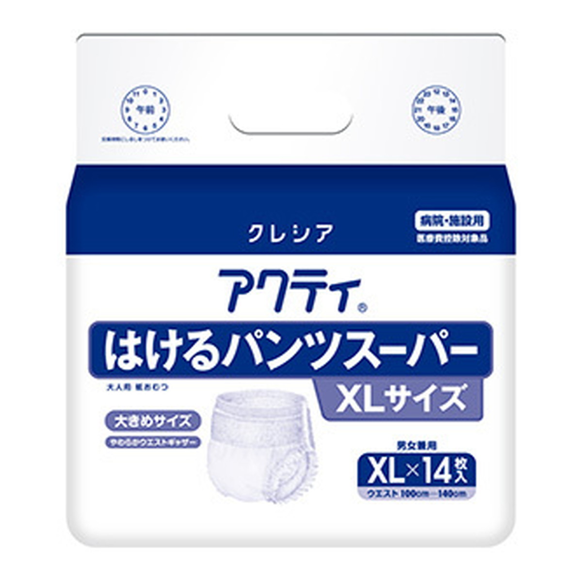 ?毎月置き換え?今月のオススメ品