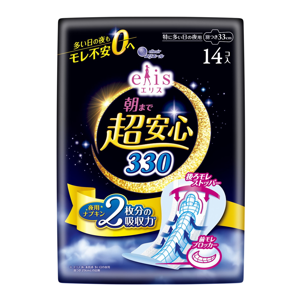 【送料込・まとめ買い&times;24個セット】大王製紙 エリエール エリス 朝まで超安心330 特に多い日の夜用 羽つき 14コ入 夜用ナプキン｜ケンコウlife