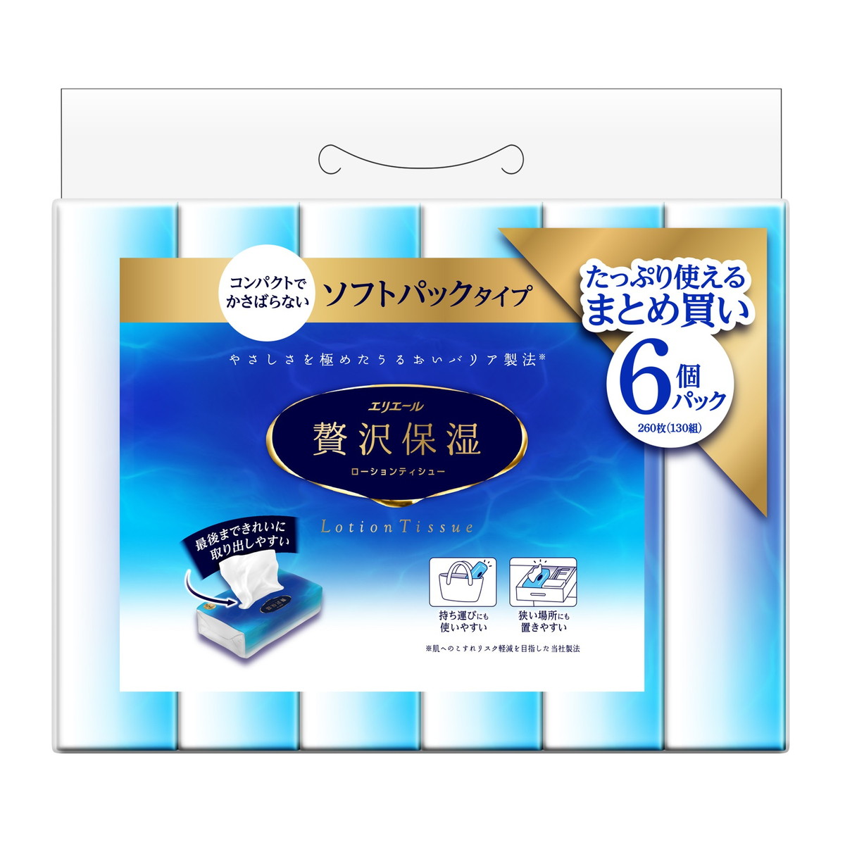 ◆張り出し 送りとどける引き延ばす・欠品周囲の状況◆ ティッシュペーパー-日用消耗品-日用品雑貨・文房具・手芸