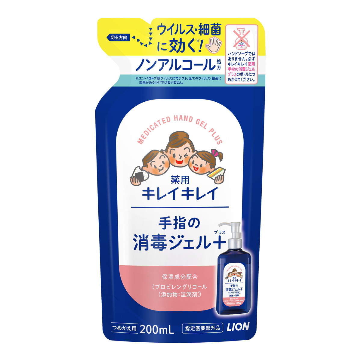 【送料込・まとめ買い×28個セット】ライオン キレイキレイ 薬用 手指の消毒ジェルプラス つめかえ用 200ml 8,950円