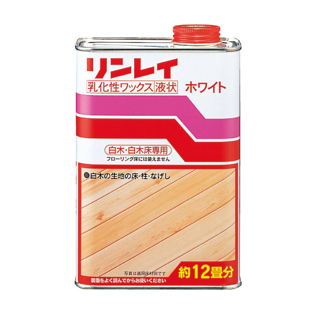 ?毎月付け替え?今月のオススメ品