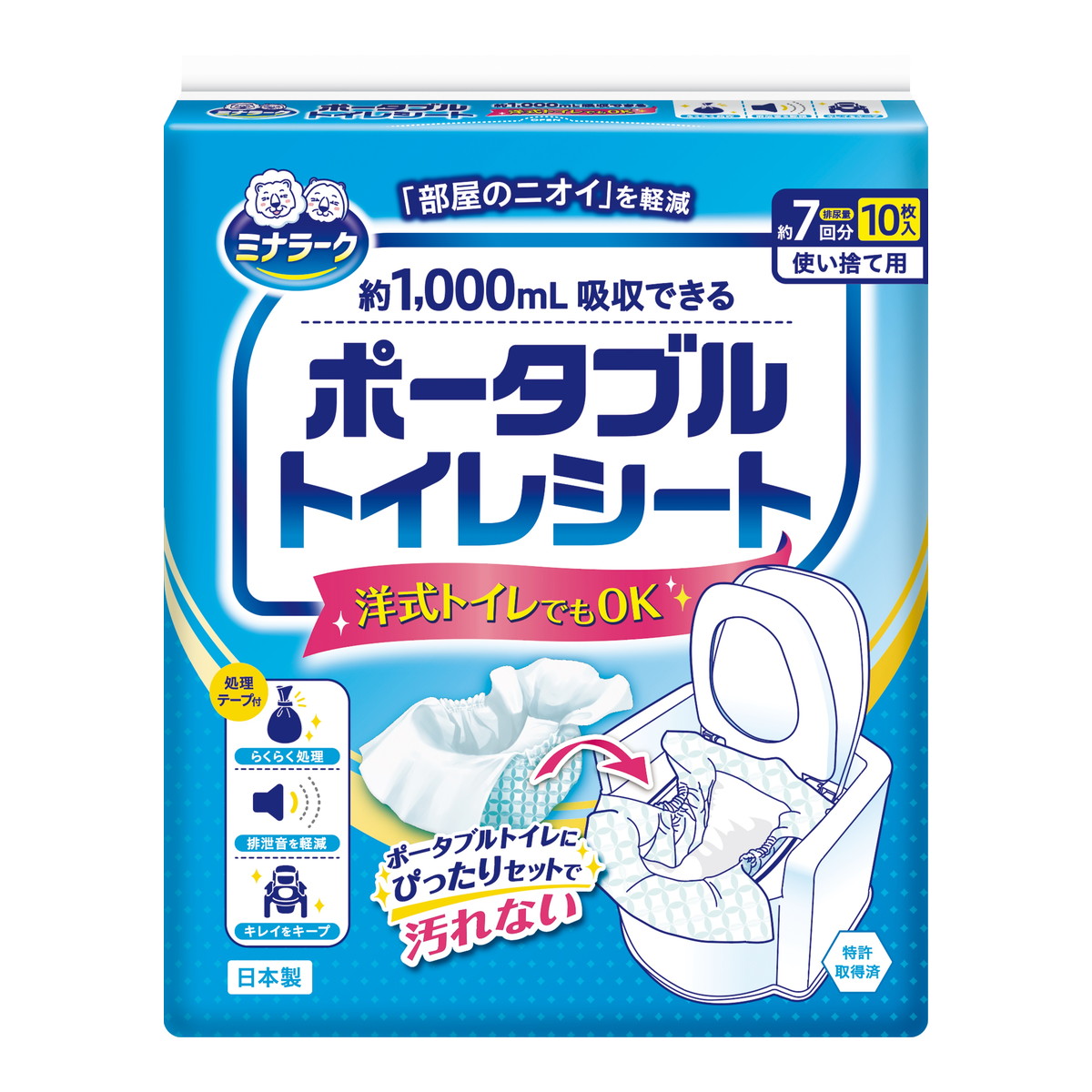 【送料込・まとめ買い×8個セット】第一衛材 ミナラーク ポータブルトイレシート10枚入