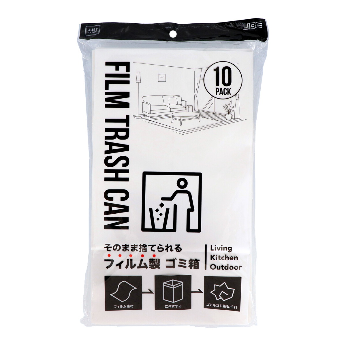【送料込・まとめ買い×30個セット】宇部フィルム JUST CLEAN そのまま捨てられる フィルム製 ゴミ箱 10枚入 ダストボックス