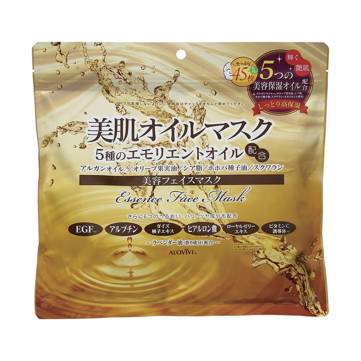 【送料込・まとめ買い×24個セット】東京アロエ アロヴィヴィ 美肌オイルマスク 45枚 美容フェイスマスク
