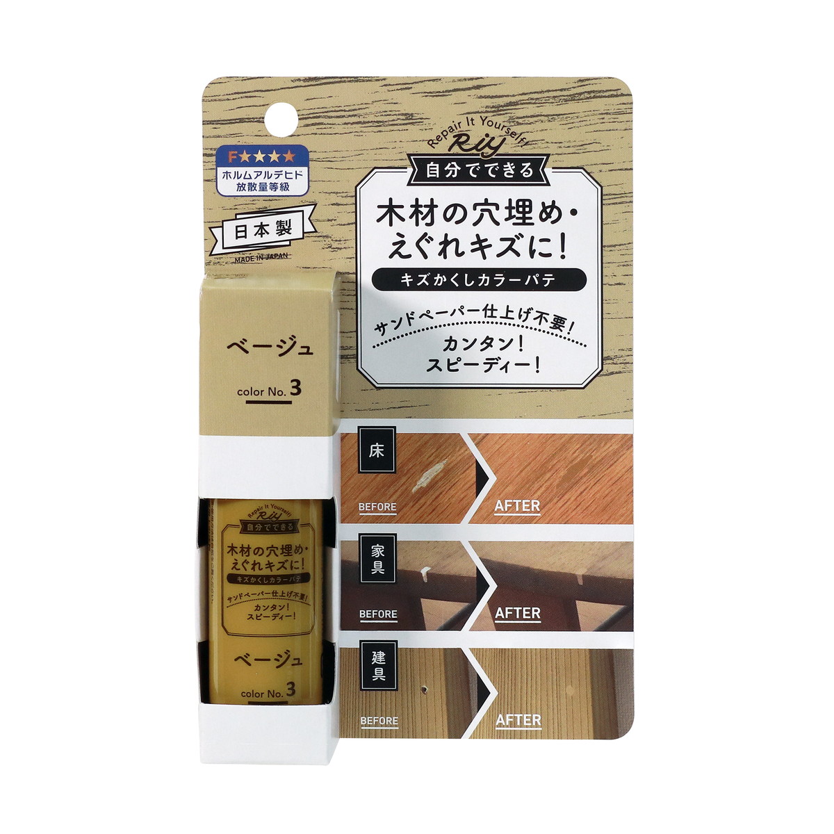 【送料込・まとめ買い×240個セット】高森コーキ キズかくし カラーパテ ベージュ 30g
