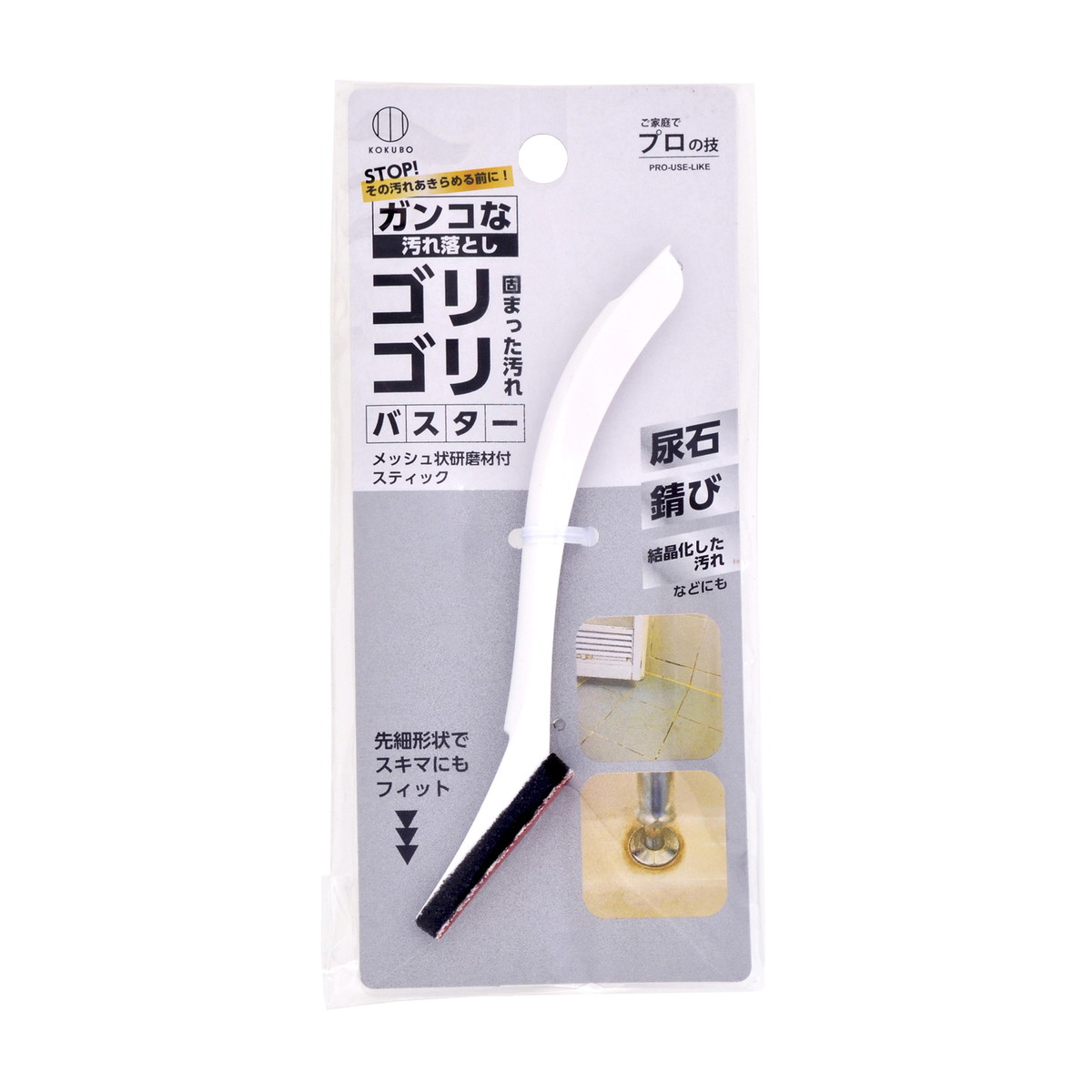 ◆御知らせ 送りとどける引き延ばす・欠品周囲の状況◆