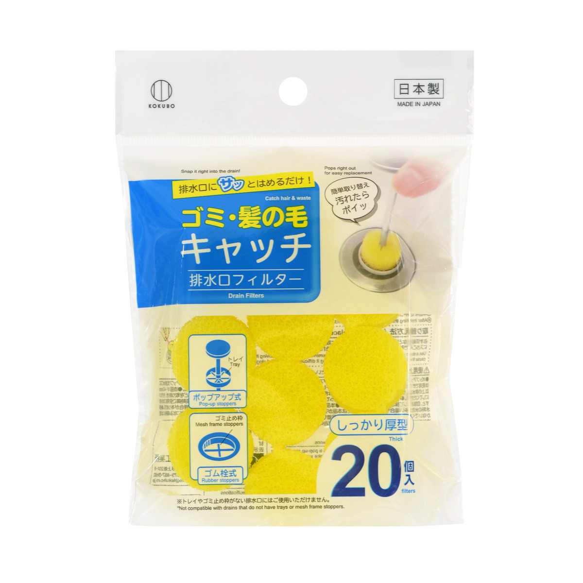 【送料込・まとめ買い×360個セット】小久保工業所 KOKUBO 排水口フィルター 厚型 20個入 27,518円