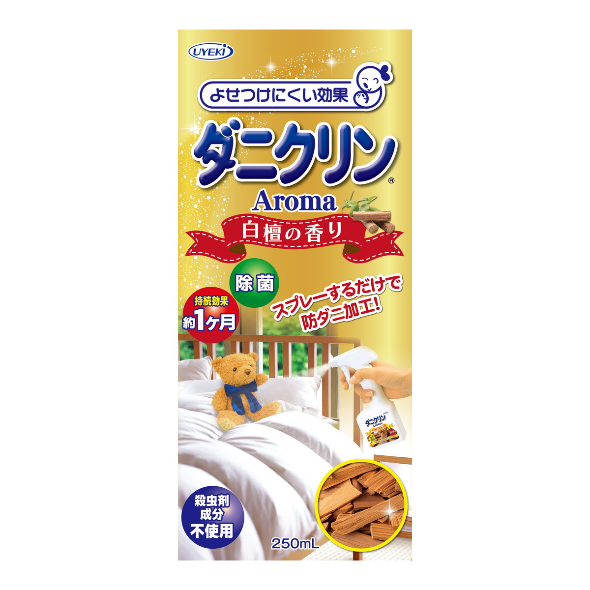 【送料込・まとめ買い×8個セット】UYEKI ウエキ ダニクリン アロマ 白檀の香り 250ml