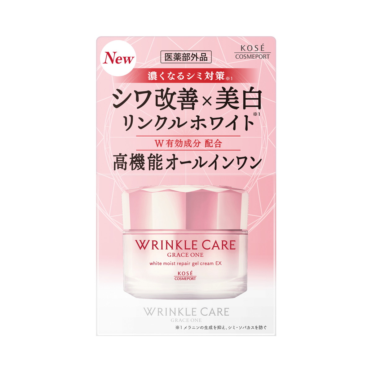 ?毎月付け替え?今月のオススメ品
