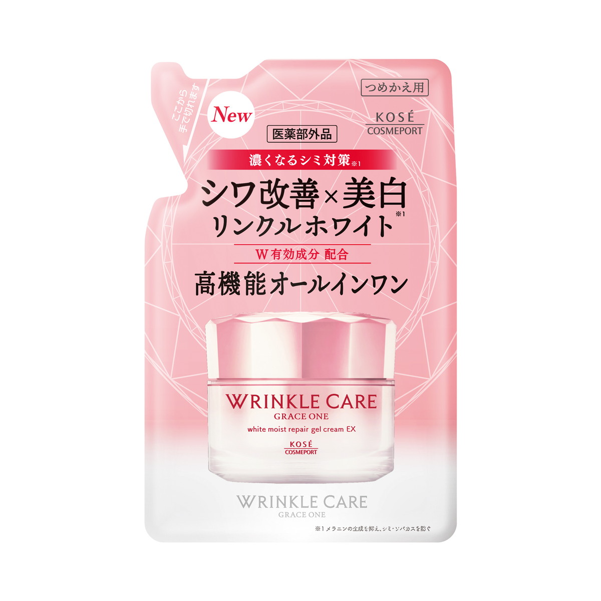 ?毎月付け替え?今月のオススメ品