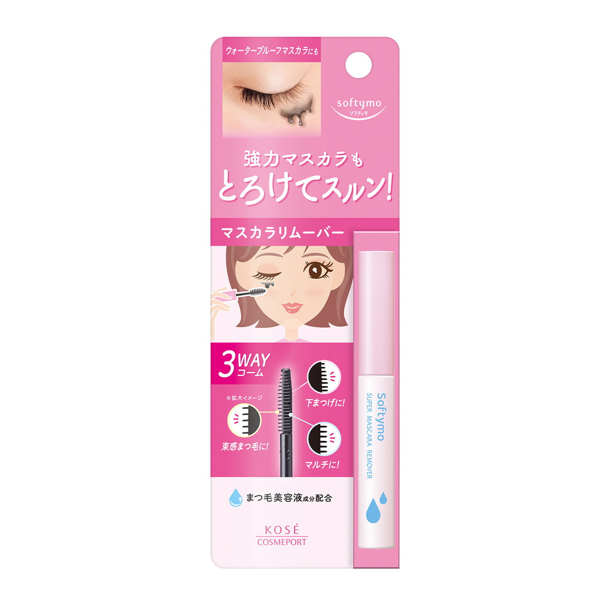 ?毎月付け替え?今月のオススメ品