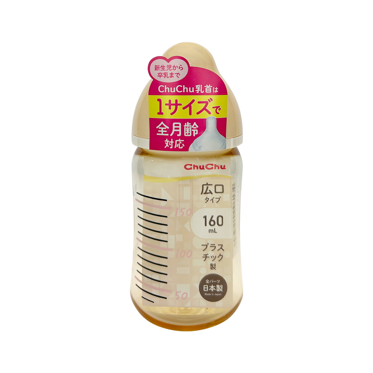 【送料込・まとめ買い×4個セット】ジェクス ChuChu チュチュ マルチフィット 広口タイプ プラスチック製 ほ乳びん 160mL