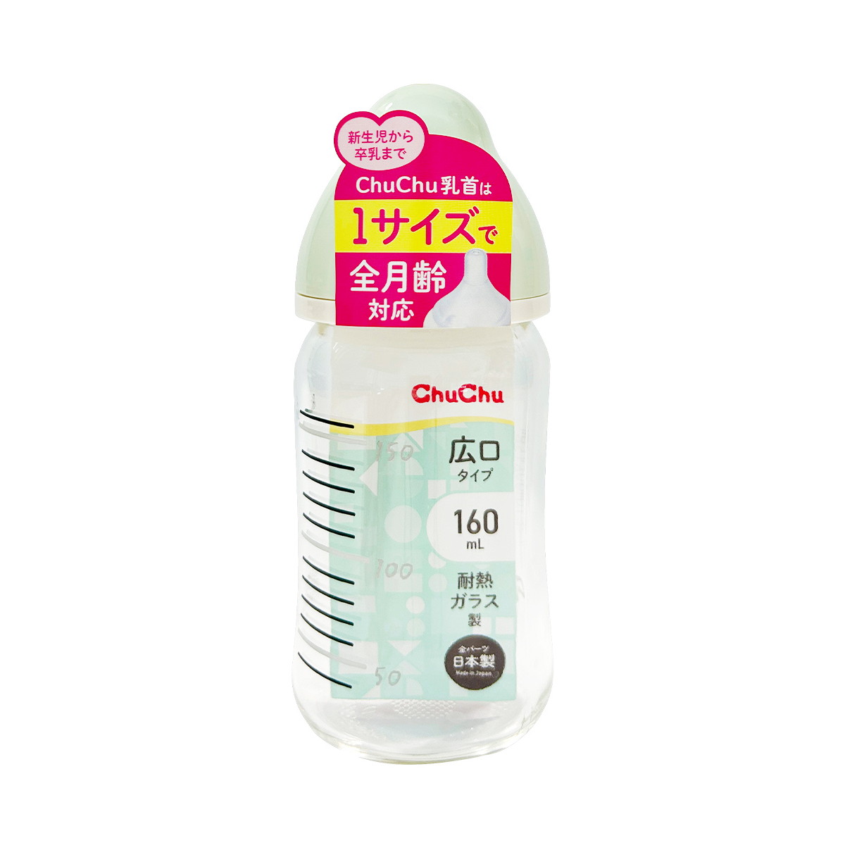 ?毎月付け替え?今月のオススメ品