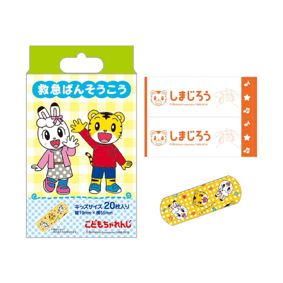 【送料込・まとめ買い&times;200個セット】スケーター 救急ばんそうこう キッズサイズ QQB2 しまじろう 20枚入｜ケンコウlife