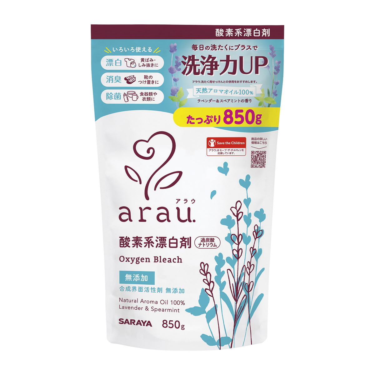 【送料込・まとめ買い×12個セット】サラヤ アラウ. 酸素系漂白剤 850g