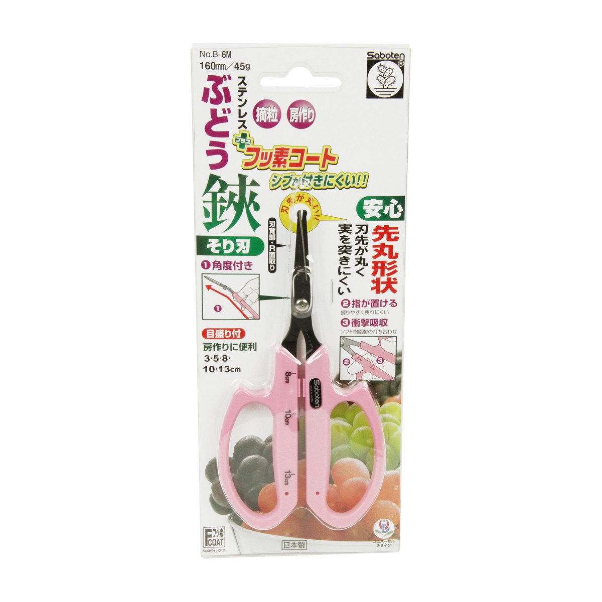 ◆御知らせ 送りとどける引き延ばす・欠品周囲の状況◆