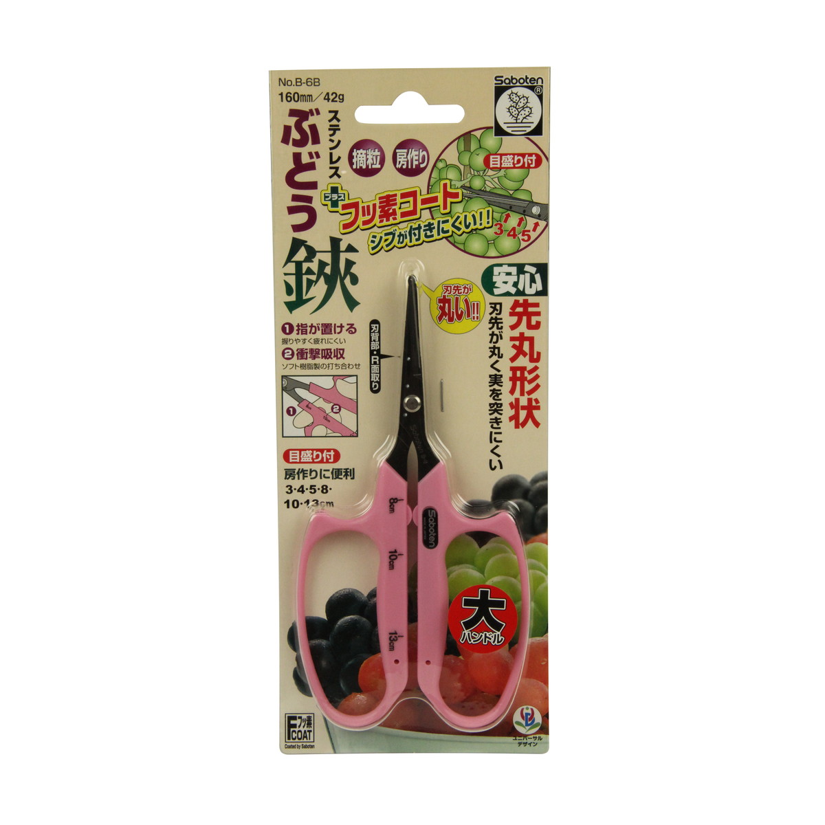 ◆御知らせ 送りとどける引き延ばす・欠品周囲の状況◆