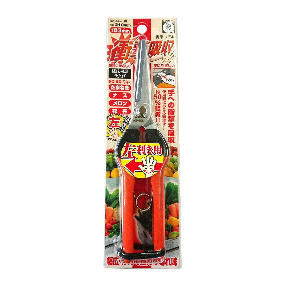 ◆御知らせ 送りとどける引き延ばす・欠品周囲の状況◆