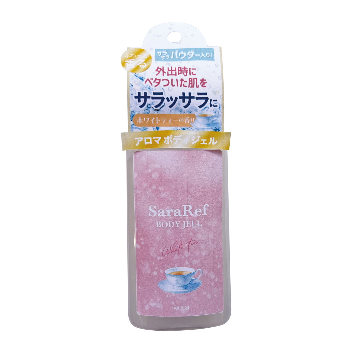 【送料込・まとめ買い×48個セット】ヘルス サラリフ ミニサイズ パウダーイン ボディジェル ホワイトティーの香り 50mL アロマボディジェル