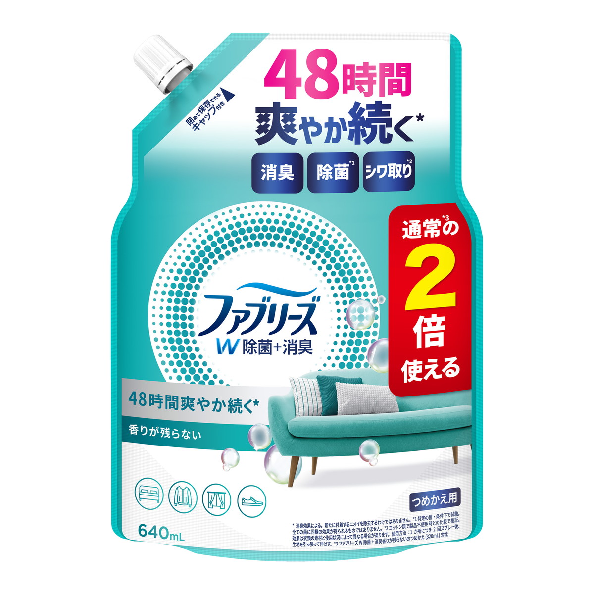 【送料込・まとめ買い×12個セット】P&G ファブリーズ W除菌+消臭 つめかえ用 特大サイズ 640mL