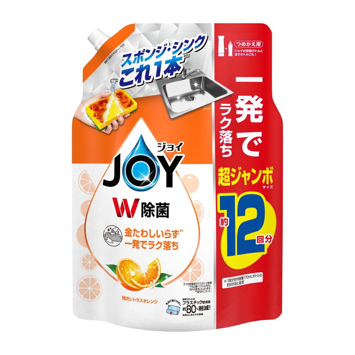 楽天市場】P&G ジョイ W除菌 つめかえ用 超ジャンボ 1550mL 食器用洗剤