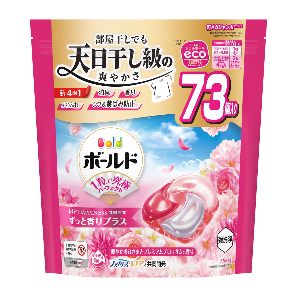 【送料込・まとめ買い×4個セット】P&G ボールド ジェルボール 4IN1 華やかおひさまとプレミアムブロッサムの香り つめかえ 超メガジャンボサイズ 73個入 洗濯用洗剤 9,802円