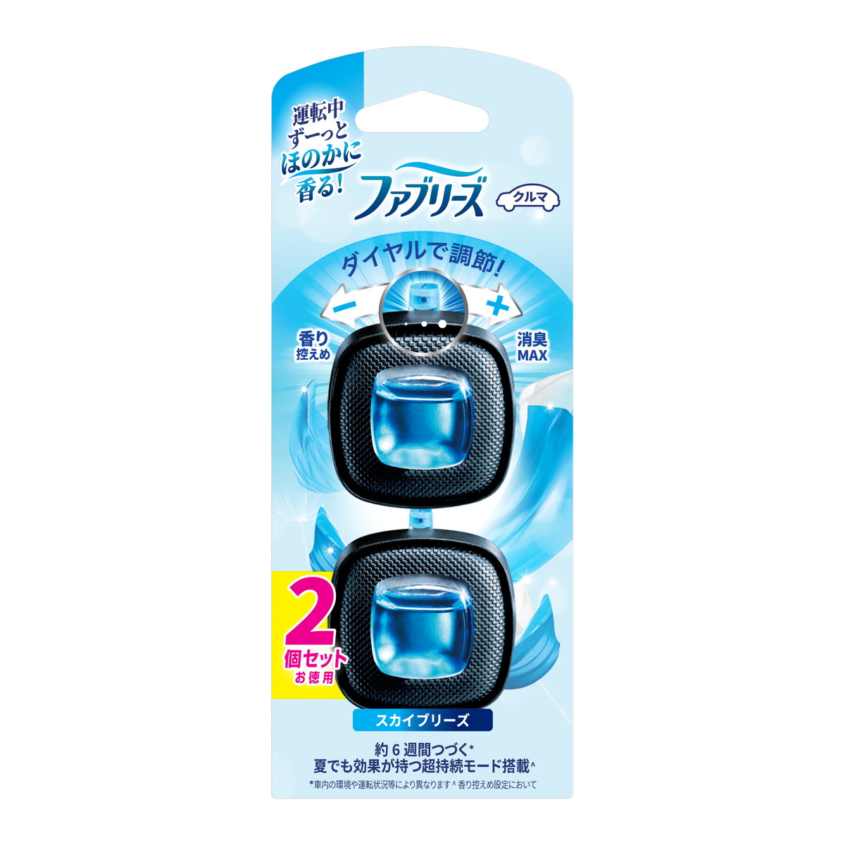 【送料込・まとめ買い×6個セット】P&G ファブリーズ イージークリップ スカイブリーズ 2.5mL 2個セット 車用 消臭芳香剤
