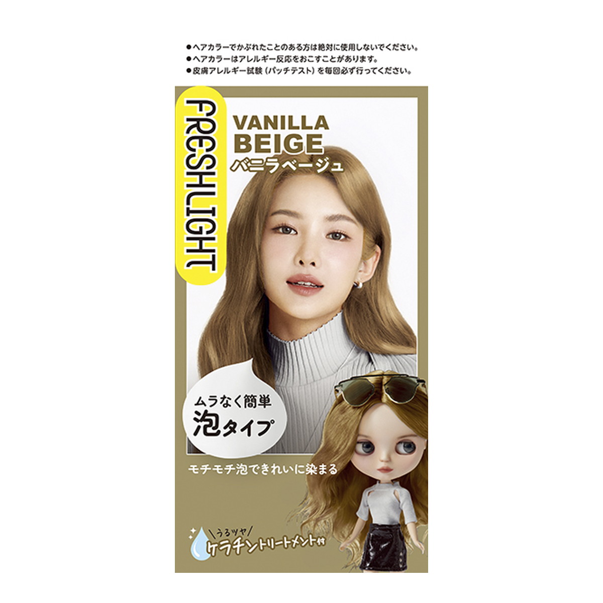 ?毎月付け替え?今月のオススメ品
