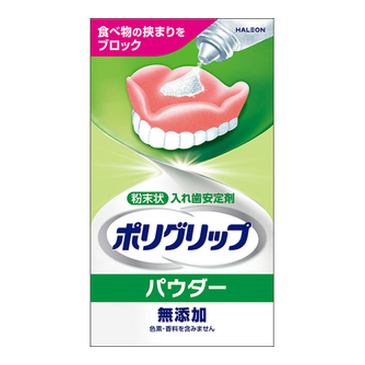 【送料込・まとめ買い×8個セット】Haleonジャパン ポリグリップ パウダー 無添加 50g 入れ歯安定剤