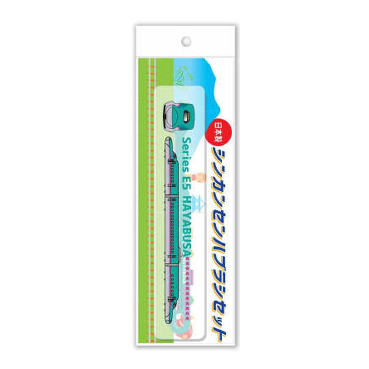 【送料込・まとめ買い×360個セット】アヌシ SH-A552 E5系はやぶさ 新幹線ハブラシセット 88,624円