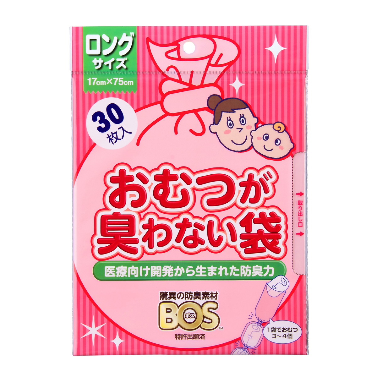 ?毎月付け替え?今月のオススメ品