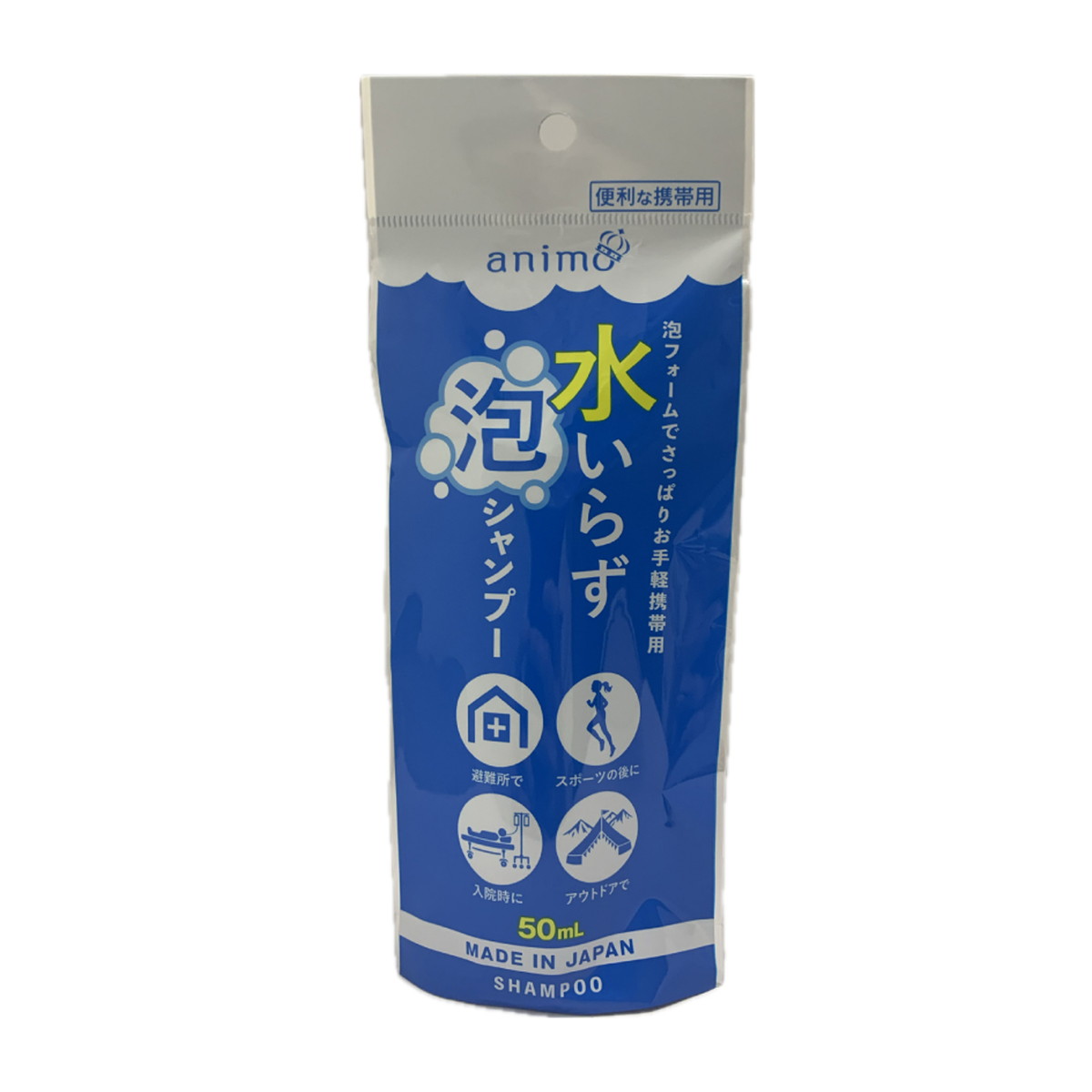 ?毎月付け替え?今月のオススメ品