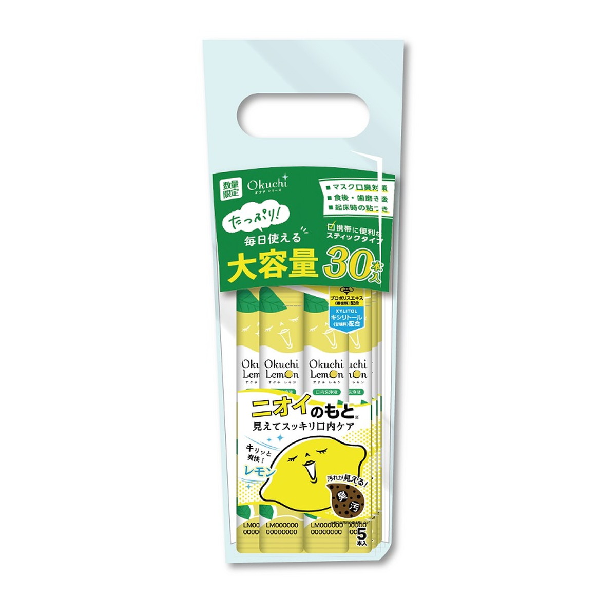?毎月付け替え?今月のオススメ品