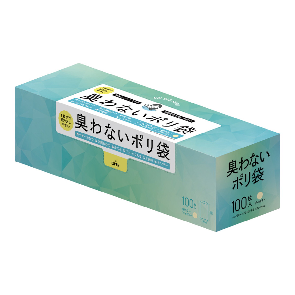 ◆御知らせ 送りとどける繰り延べる・欠品周囲の状況◆