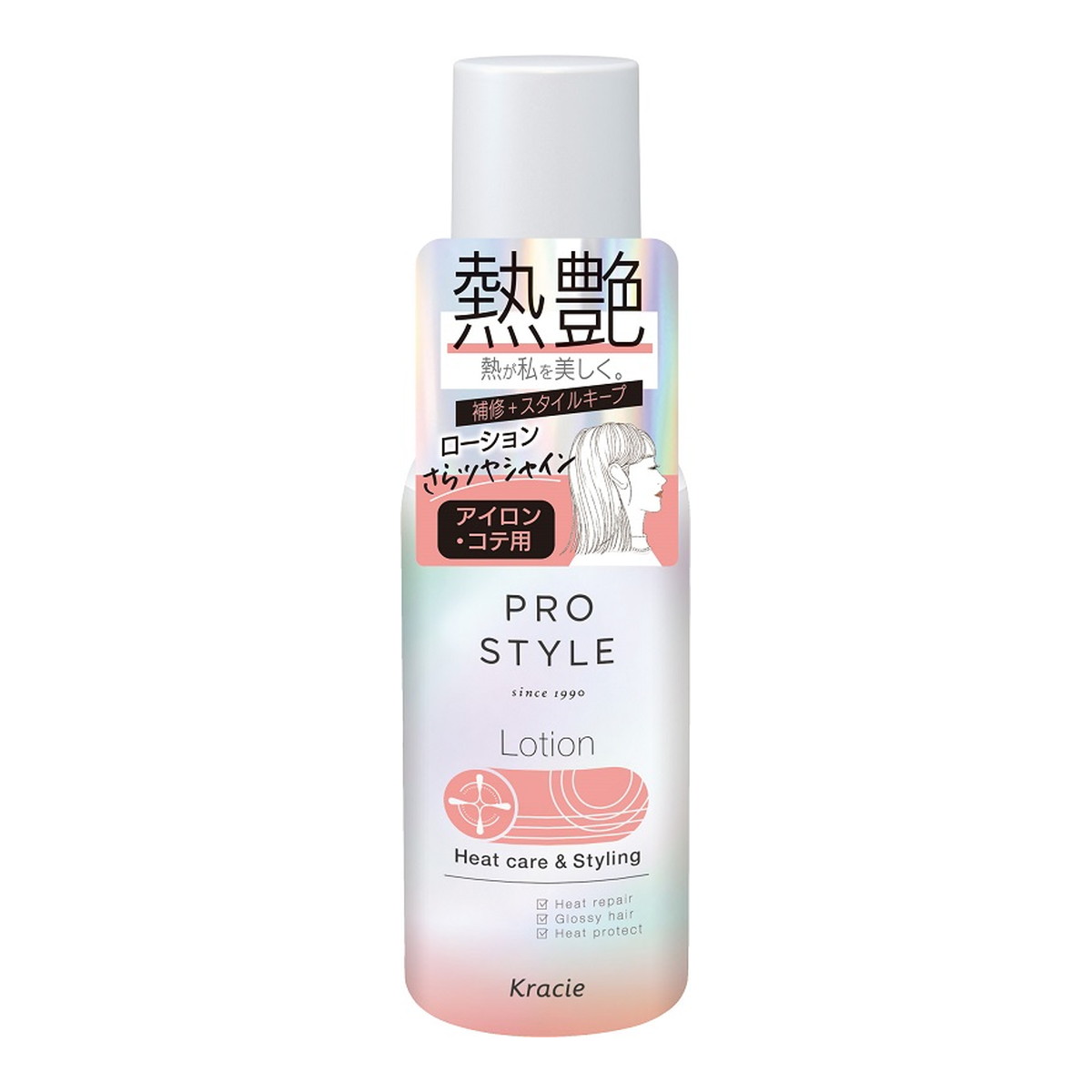 【送料込・まとめ買い×6個セット】クラシエ プロスタイル ヒートケア&スタイリング ローション 120mL アイロン コテ用