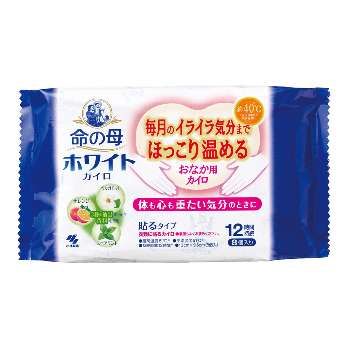 ?毎月置き換え?今月のオススメ品