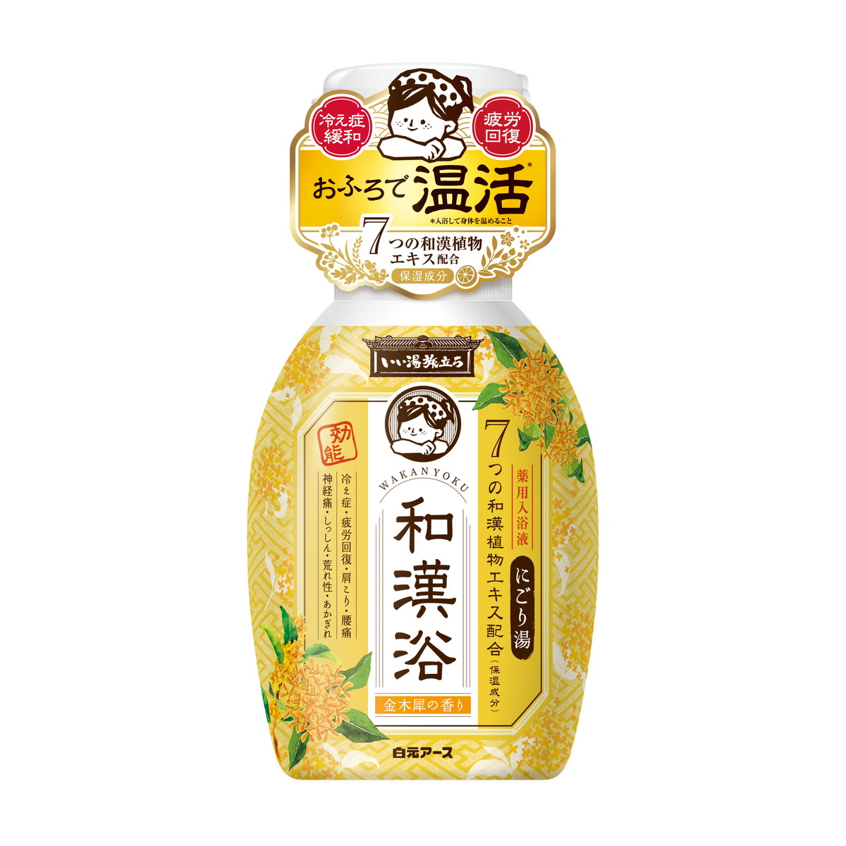 【送料込・まとめ買い×6個セット】白元アース いい湯旅立ち 和漢浴 にごり湯 入浴液 金木犀の香り 300ml 薬用入浴剤