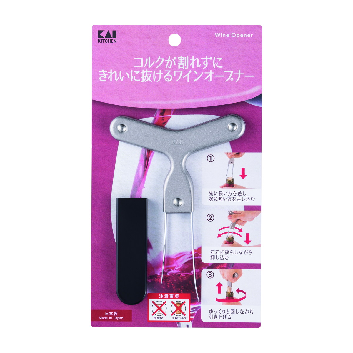 【送料込・まとめ買い×6個セット】貝印 KAI KK コルクが割れずにキレイに抜ける ワインオープナー
