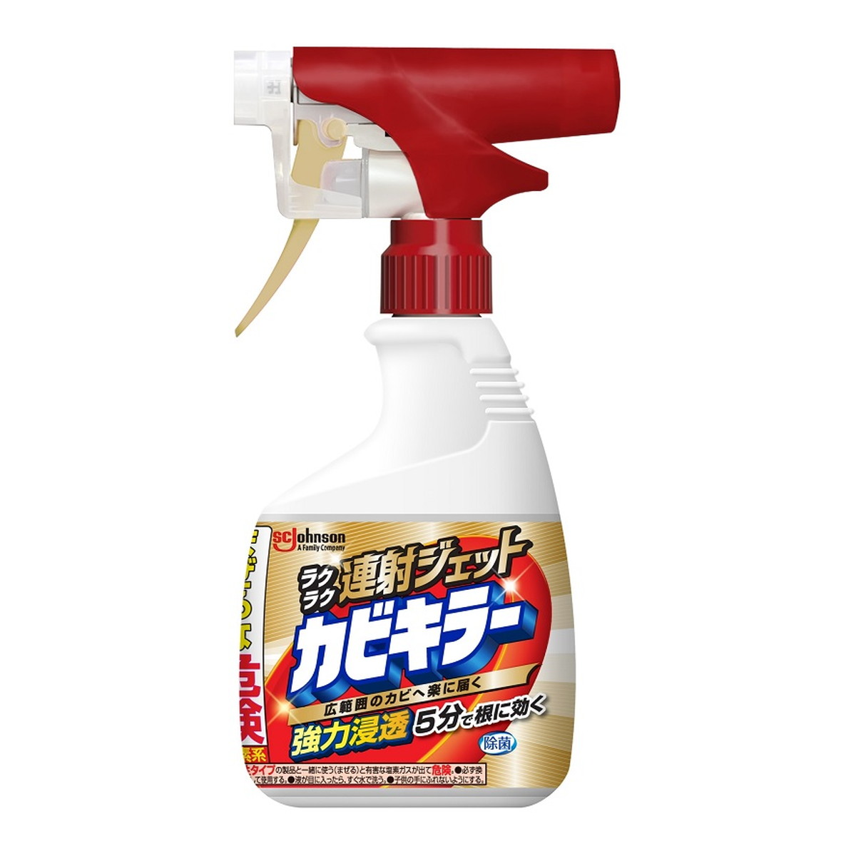 ◆張り出し 送りとどける引き延ばす・欠品周囲の状況◆ 日用品雑貨・文房具・手芸-洗剤・柔軟剤・クリーナー-カビ取り剤